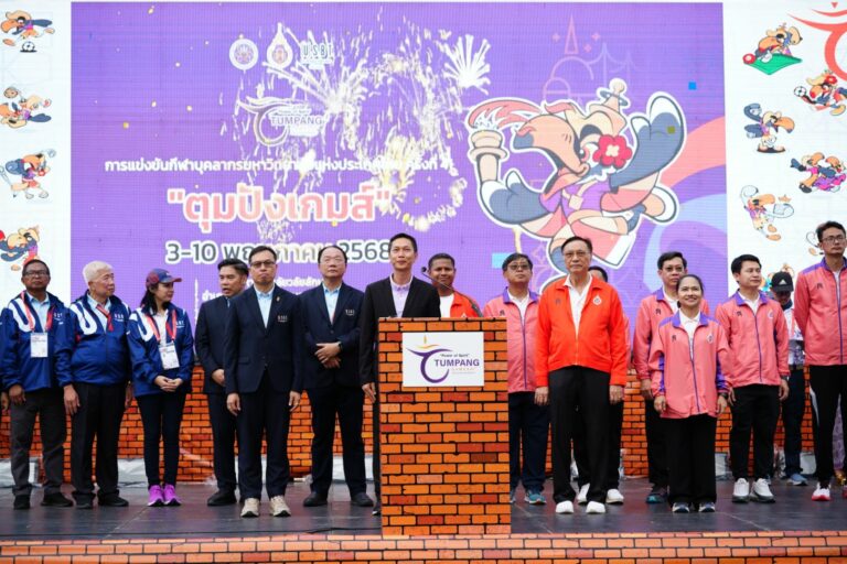เปิดฉากแล้วอย่างสวยงาม! กีฬาบุคลากรฯ ครั้งที่ 41 “ตุมปังเกมส์”